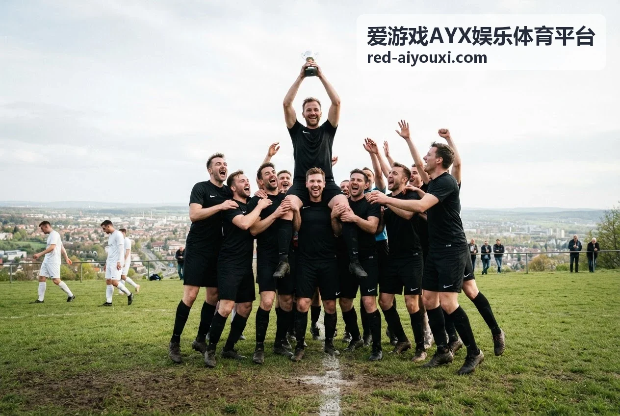 爱游戏AYX娱乐体育平台娱乐体验